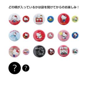 ハローキティ ハローキティ 50周年記念 缶バッジ 2個入り B