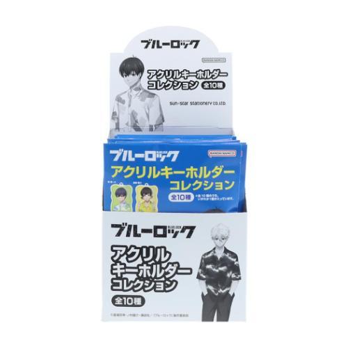 アクリルキーホルダーコレクション 全10種 10個入セット ブルーロック キーホルダー 少年マガジン...