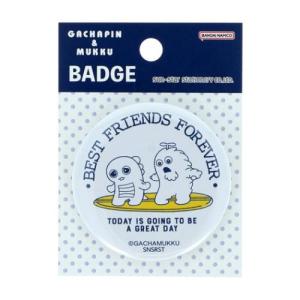 クラ137322 【8個セット】 【セット】 【セット商品】 平成レトロ