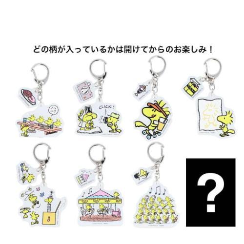 スヌーピー グッズ キーホルダー ピーナッツ キャラクター ミニアクリルキーホルダー 全8種の内どれ...