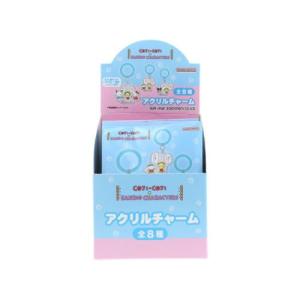 キーチャーム サンリオキャラクターズ シークレットマジカルステッキ