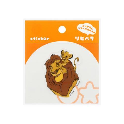 リピペタ ライオンキング ステッカー ディズニー サンスター文具 ムファサ＆シンバ