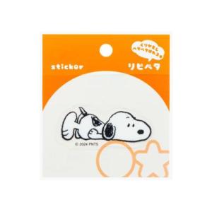 スヌーピー ステッカー リピペタ スヌーピーＢ ピーナッツ サンスター文具 爆買｜キャラクターのシネマコレクション