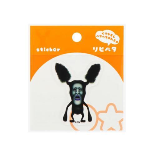こびとづかん ステッカー リピペタ アラシクロバネ サンスター文具