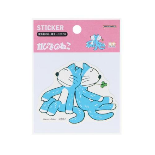 ダイカットステッカー 11ぴきのねこ ダイカットシール サンスター文具 ぶた