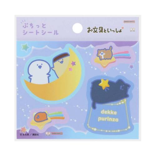 お文具といっしょ ぷちっとシートシール シールシート キャラクター