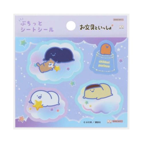 お文具といっしょ グッズ シールシート キャラクター ぷちっとシートシール ふわふわナイト2