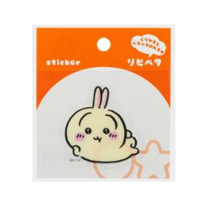 ちいかわ キャラクター ステッカー リピペタ うさぎ 爆買