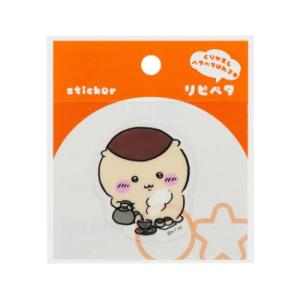 ちいかわ キャラクター ステッカー リピペタ く...の商品画像