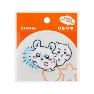 ちいかわ ステッカー リピペタ ちいかわ&モモン...の商品画像