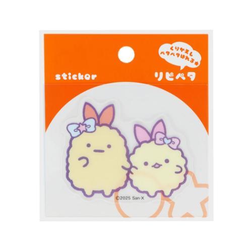 すみっコぐらし キャラクター ステッカー リピペタ えびふらいのしっぽ＆えびてんのしっぽ サンエック...