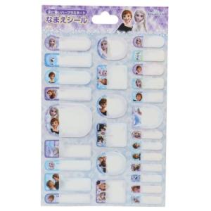 ネームラベル ステッカー 名前シール 新入学 アナと雪の女王2 ディズニー サンスター文具 女の子向け Ssb S 雑貨 アートの通販店 ベルコモン 通販 Yahoo ショッピング