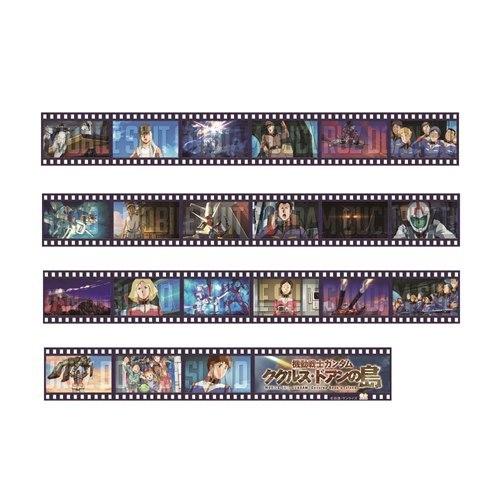 機動戦士ガンダム ククルス ドアンの島 アニメキャラクター 40mmデザイン養生テープ YOJOTE...