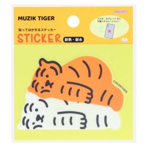 ダイカットシール MUZIK TIGER ムジークタイガー 貼ってはがせるステッカー D｜cinemacollection