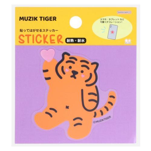 ダイカットシール MUZIK TIGER ムジークタイガー 貼ってはがせるステッカー F サンスター...