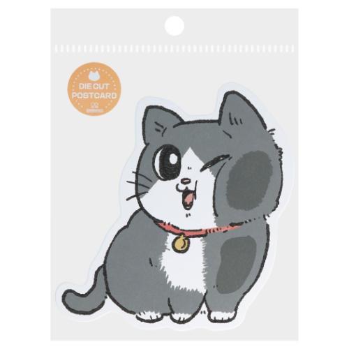 ダイカットポストカード ねこに転生したおじさん ポストカード サンスター文具 プンちゃんB