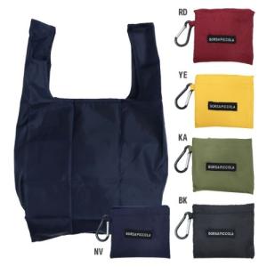 エコバッグ 名刺サイズ シンプル ショッピングバッグ BORSA PICCOLA カラビナ付き サンタン お買い物かばん