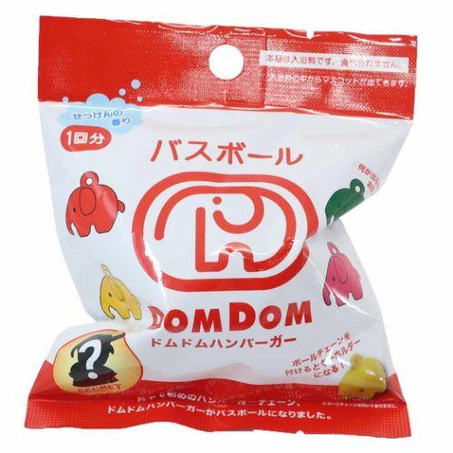 入浴剤 ドムドムハンバーガー バスボール