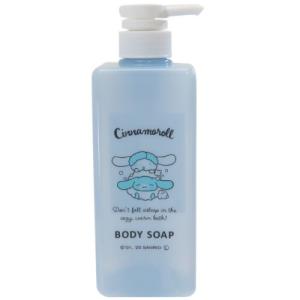 シナモロール ソープディスペンサー 詰め替えボトル ボディソープ サンリオ サンタン 600ml