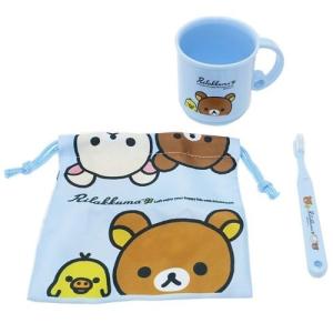 リラックマ 歯磨きセット デンタルセット ブルー サンエックス サンタン プラコップ＆歯ブラシ＆ミニ巾着