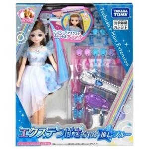 タカラトミー（TAKARA TOMY） リカちゃん パシャッとめちゃばえ メイク