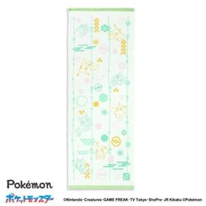 ポケットモンスター ポケモン キャラクター 手拭い 手ぬぐいタオル ともだちといっしょ グリーン
