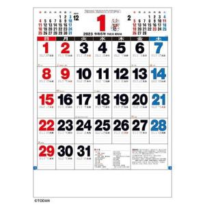 平成3年カレンダーの商品一覧 通販 Yahoo ショッピング