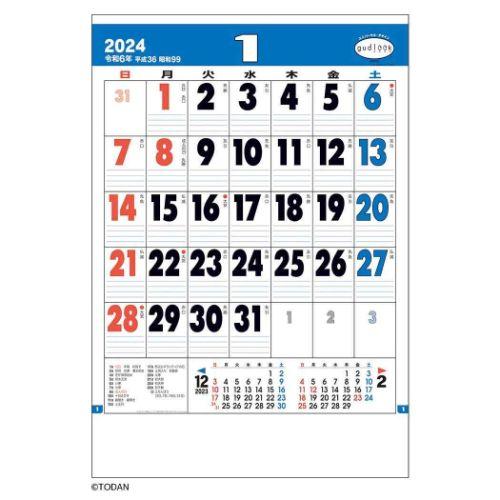 2024 Calendar グッドルック メモ ジャンボ 壁掛けカレンダー2024年 スケジュール ...