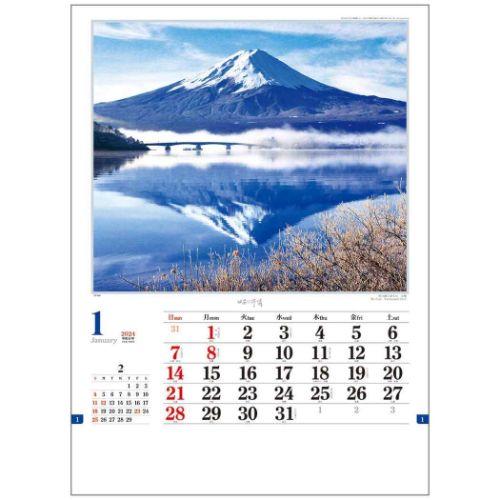 2024 Calendar 日本の抒情 壁掛けカレンダー2024年 フォト 日本風景 写真