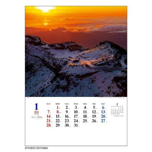 2024 Calendar A2日本の心 富士山 壁掛けカレンダー2024年 大山行男作品集 トーダ...