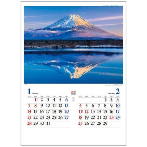 2024 Calendar 詩郷 壁掛けカレンダー2024年 写真 日本風景