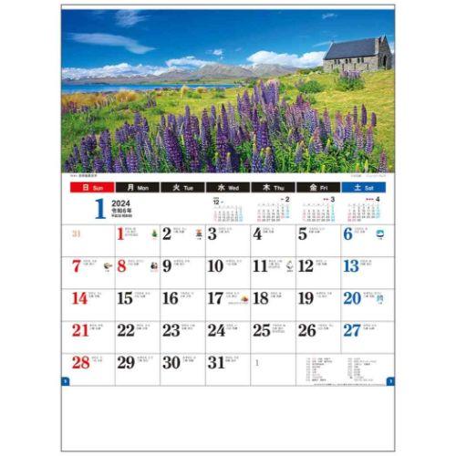 壁掛けカレンダー2024年 世界風景文字 2024 Calendar トーダン フォト