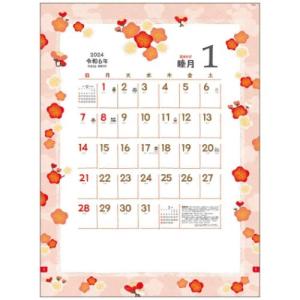 2024 Calendar 花あそび 壁掛けカレンダー2024年 スケジュール 和風 花