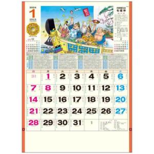 壁掛けカレンダー2024年 七福神 2024 Calendar トーダン スケジュール｜cinemacollection
