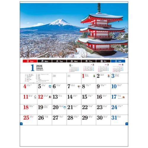 2026 Calendar 日本風景文字 壁掛けカレンダー2026年 フォト トーダン