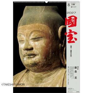 2027 Calendar 壁掛けカレンダー2027年 国宝 写真 仏像 インテリア 令和9年暦 トーダン
