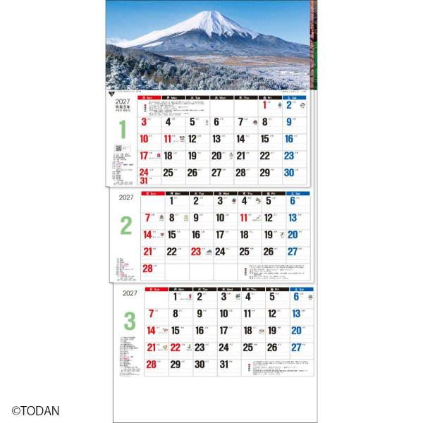 2027 Calendar 壁掛けカレンダー2027年 日本風景３ヶ月メモ 上から順 ミシン目入り ...