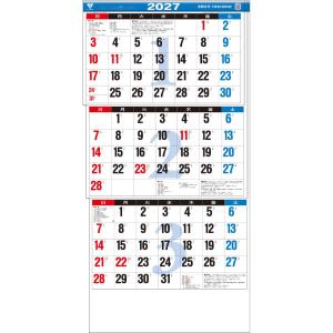 【予約】 2027 Calendar 壁掛けカレンダー2027年 新 3ヶ月文字 上から順 ミシン目入り 日付マーカー付 シンプル 書き込み インテリ
