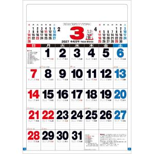 2026 Calendar わたせせいぞう 壁掛けカレンダー2026年 爆買
