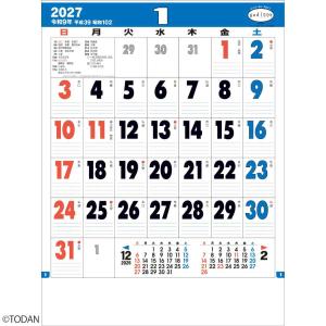 2027 Calendar 壁掛けカレンダー2027年 グッドルック メモ シンプル 実用 インテリア 書き込み 令和9年暦 トーダン