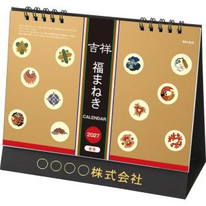 壁掛けカレンダー2026年 三上悠亜 2026 Calendar トライエックス 爆買