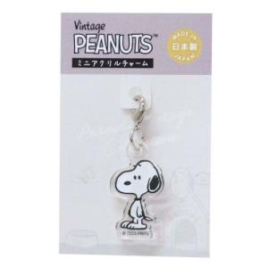 PEANUTS スヌーピー キャラクター キーホルダー ミニアクリルチャーム