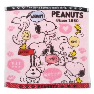 スヌーピー ジャガプリミニタオル フキダシ Pi ピンク 風遊 最安値 価格比較 Yahoo ショッピング 口コミ 評判からも探せる