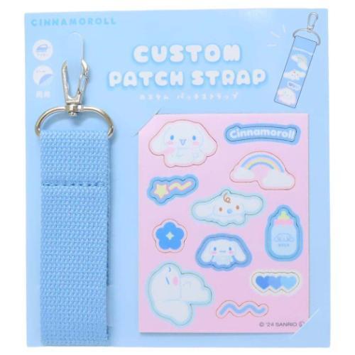 シナモロール オリジナルストラップ カスタムパッチストラップ サンリオ ティーズファクトリー