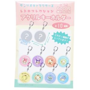キーリング サンリオキャラクターズ アクリルキーホルダー全10種