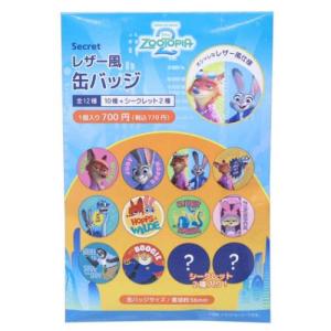 sanrio（サンリオ） サンリオキャラクターズ キャラクター タオル