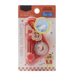 クレヨンしんちゃん アニメキャラクター 修正テープ Correction Tape ハンバーガー プレゼント 男の子 女の子 ギフト バレンタイン｜cinemacollection