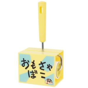 クレヨンしんちゃん アニメキャラクター 掃除用品 キャラコロクリーナーS