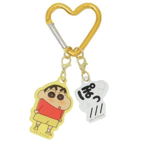 クレヨンしんちゃん オノマトペ2チャームキーホルダー キーリング アニメキャラクター ぽっ