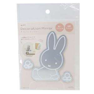Miffy（ミッフィー） ミッフィー「デコレーションミラー(ながれぼし